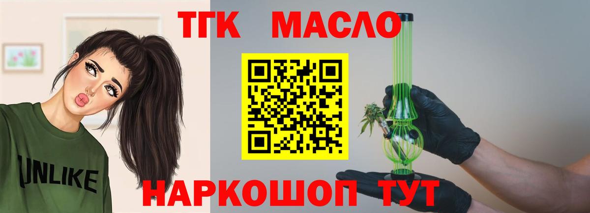 Ейск  даркнет сайт  Вход с VPN  ТГК вейп 