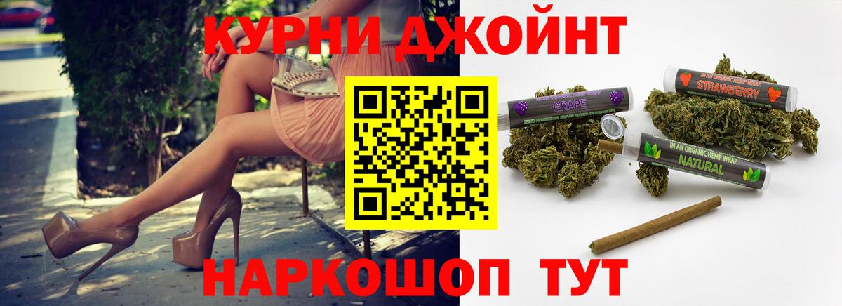 Марихуана LSD WEED  Бошки марихуана Bruce Banner  Вход с VPN  Ейск 