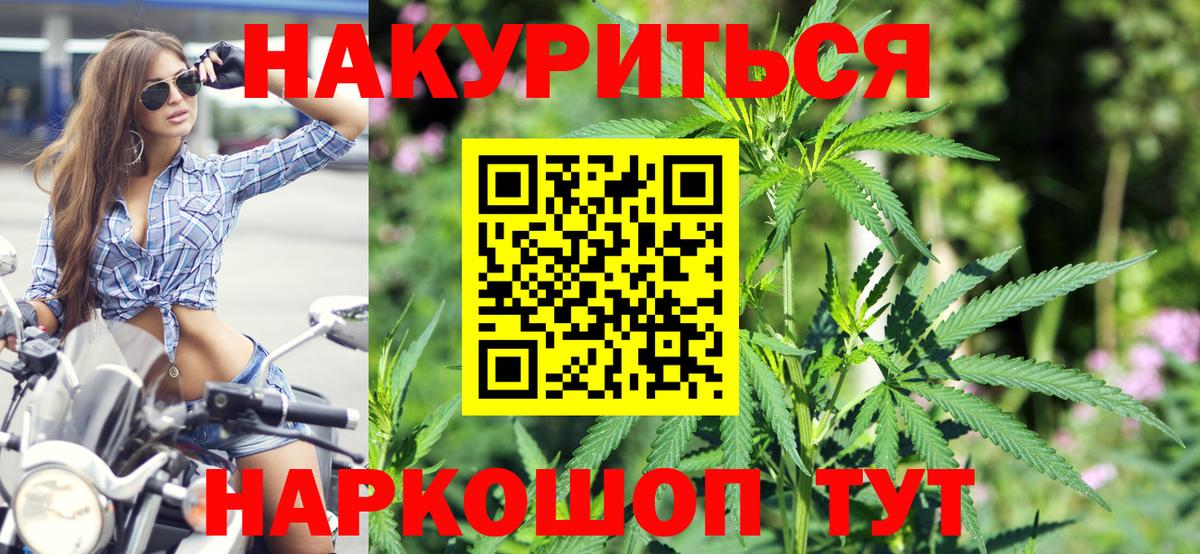 Конопля VHQ Ейск